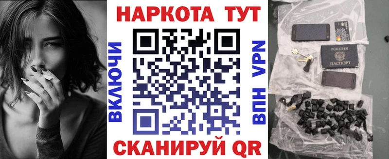 Что такое Миньяр Конопля  blacksprut как зайти  Вейп ТГК  СОЛЬ  Меф мяу мяу  Бутират 