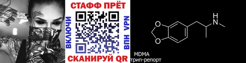 Каннабис Миньяр