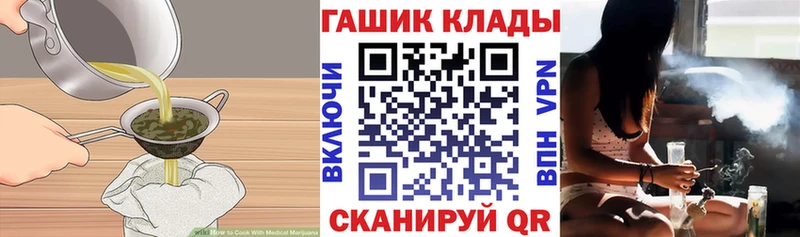 Еда ТГК марихуана  Миньяр 