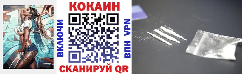 Кокаин Колумбийский Миньяр