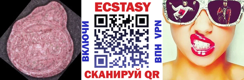 Ecstasy XTC  Миньяр 
