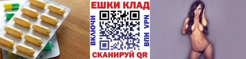 ЭКСТАЗИ круглые Миньяр
