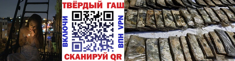 Гашиш хэш Миньяр
