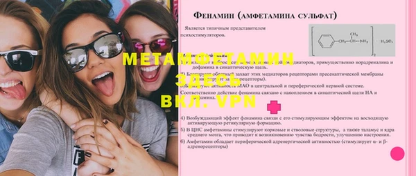 каннабис Верея