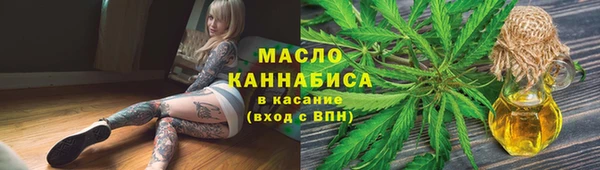 MESCALINE Карпинск