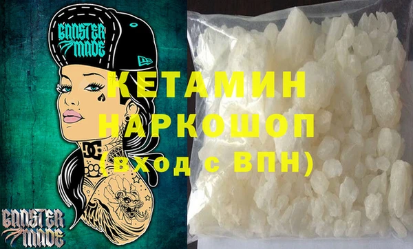 каннабис Верея