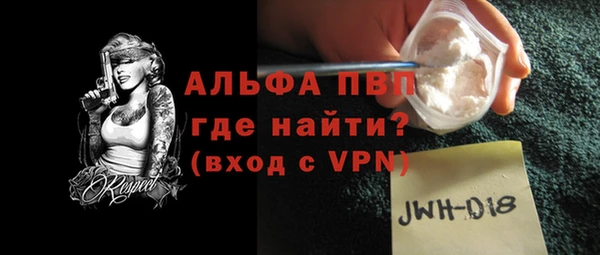 трава Верхний Тагил