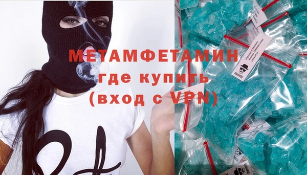 трава Верхний Тагил