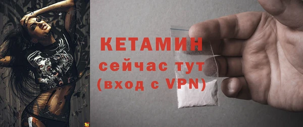 трава Верхний Тагил