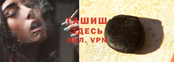 каннабис Верея