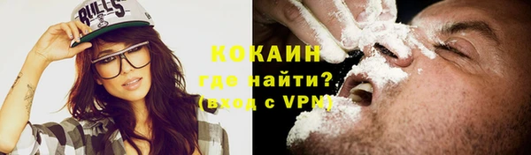трава Верхний Тагил