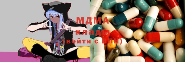 трава Верхний Тагил