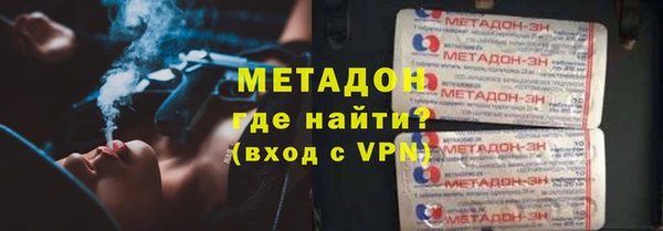 трава Верхний Тагил