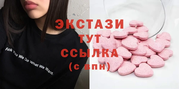 индика Верхнеуральск
