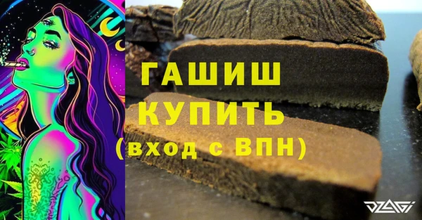 альфа пвп VHQ Бородино