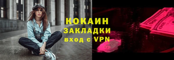 индика Верхнеуральск