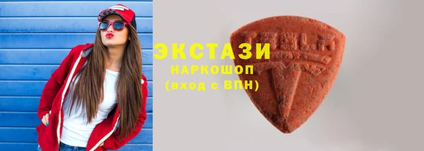 трава Верхний Тагил