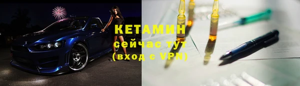 трава Верхний Тагил