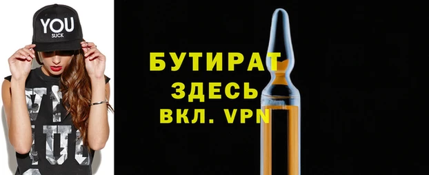 каннабис Верея