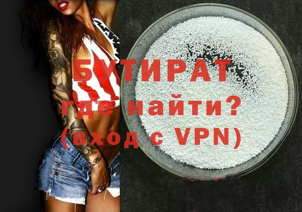индика Верхнеуральск