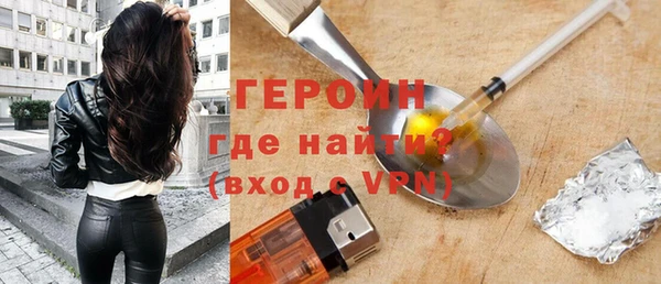 бутик Бугульма