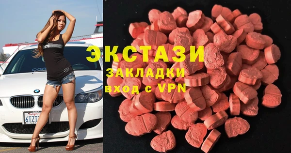 индика Верхнеуральск
