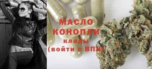 каннабис Верея