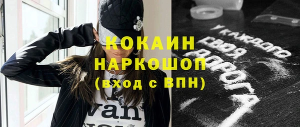 каннабис Верея