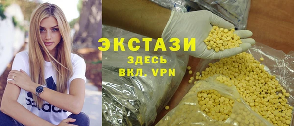 меф VHQ Сатка