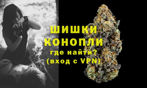 альфа пвп VHQ Бронницы