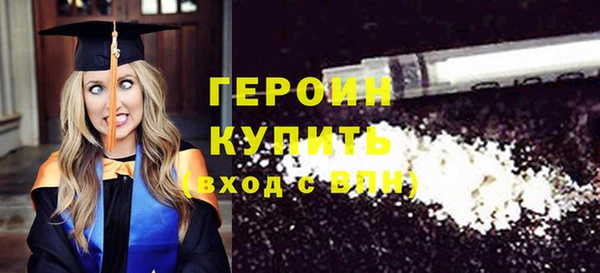 трава Верхний Тагил