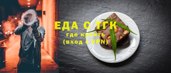 каннабис Верея