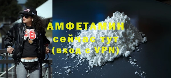 бутират Касимов