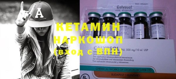 трава Верхний Тагил