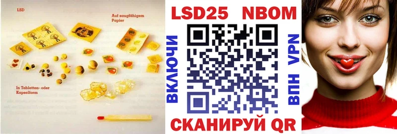 где купить наркоту  Миньяр  Лсд 25 экстази кислота 
