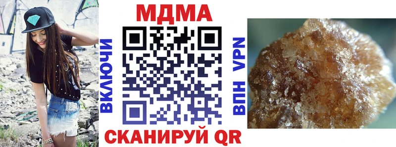 KRAKEN онион  Миньяр  МДМА VHQ 