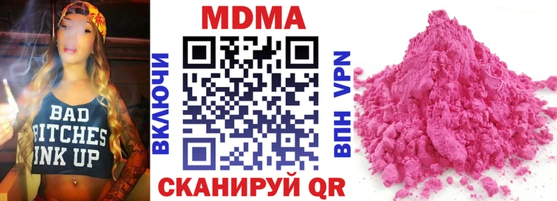 МДМА VHQ Миньяр