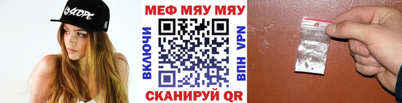 купить наркотик  Миньяр  ссылка на мегу рабочий сайт  МЕФ 4 MMC 