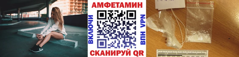 Метамфетамин пудра  дарнет шоп  Миньяр 