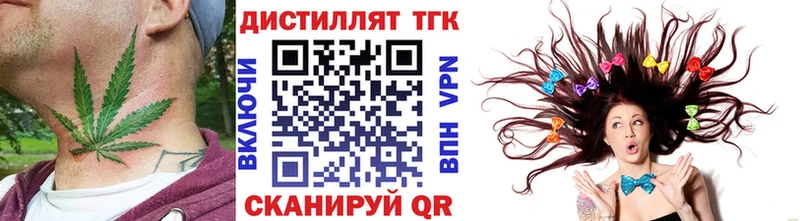 ТГК Wax  как найти наркотики  Миньяр 